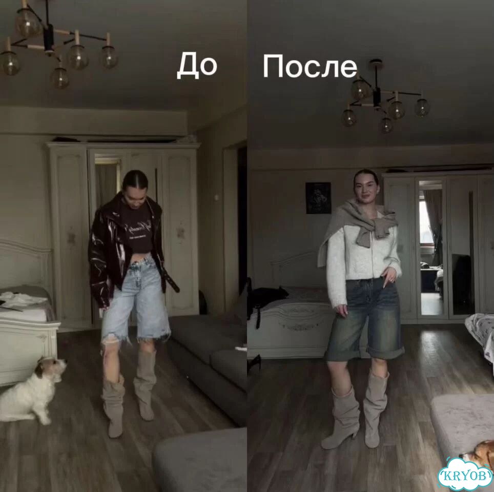 Стилист разбор образов онлайн фото 4
