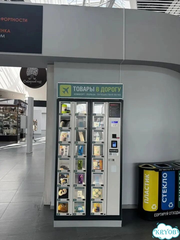 Вендинговый аппарат для аэропорта фото 1