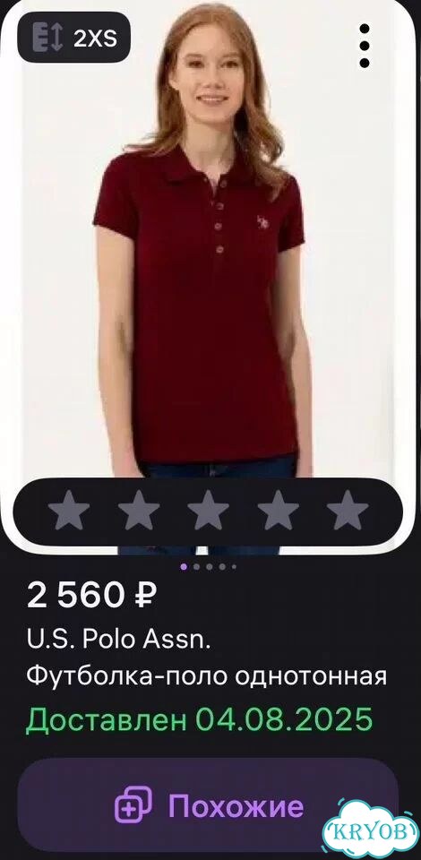 Us polo assn женская одежда фото 5
