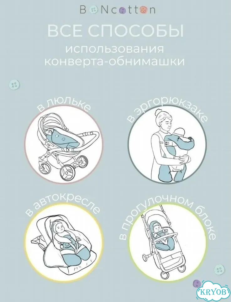 Конверт Bonkotton р-р S фото 7