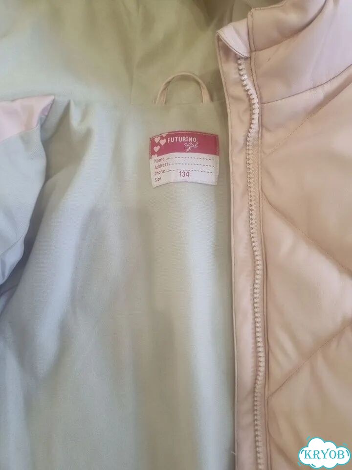 Куртка утеплённая на девочку 134 фото 3