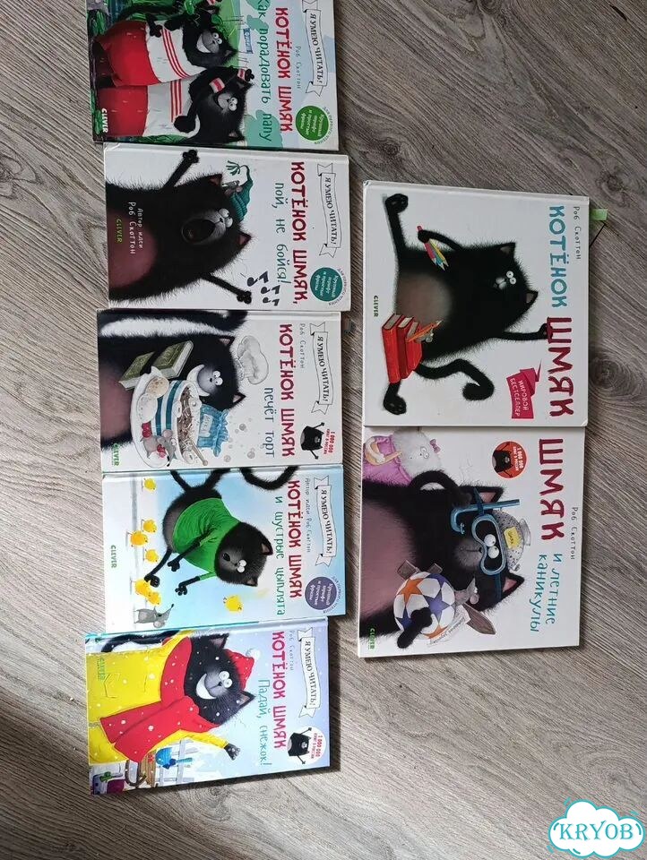Книги для начинающих читать фото 1