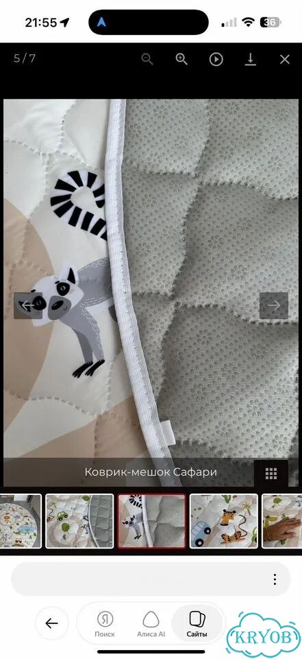 Детский коврик Topodrom фото 1