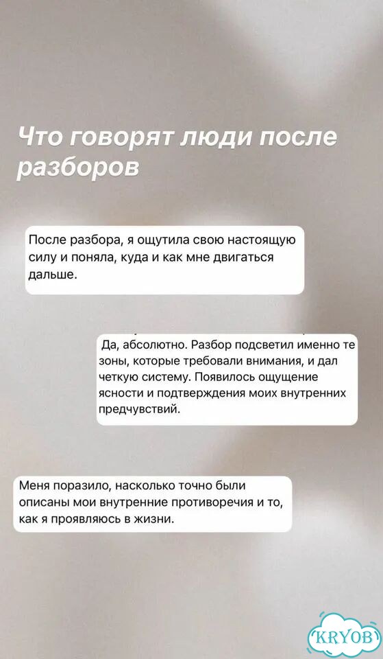 Разбор по дате рождения: таланты и реализация фото 3