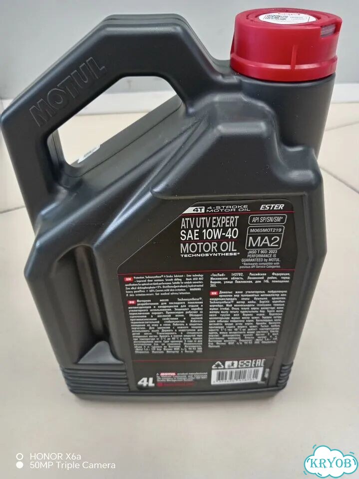Масло Motul ATV-UTV 10W40 4л 112786 фото 3