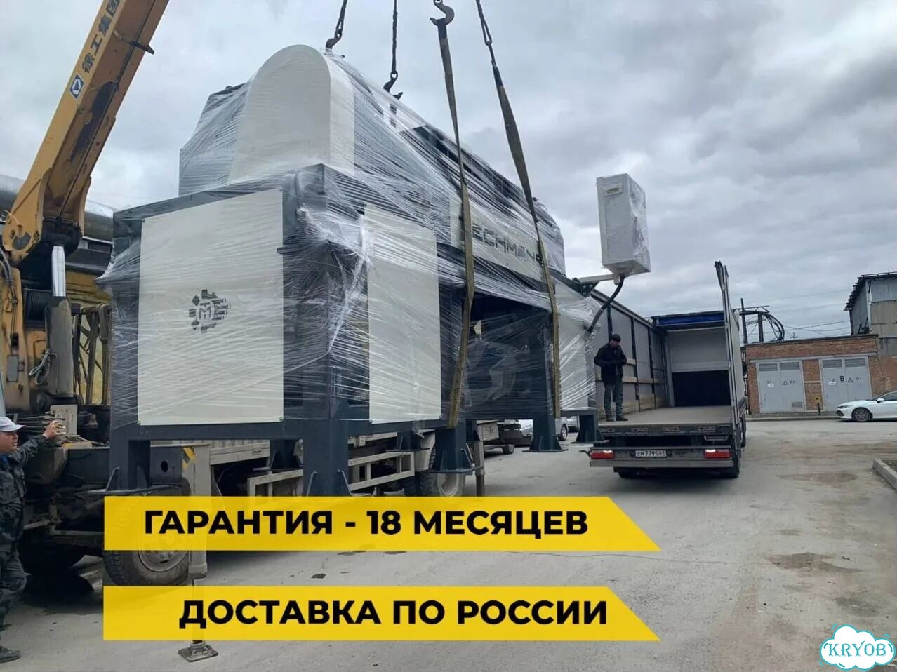 Измельчитель промышленный. Работа с нагрузкой фото 11