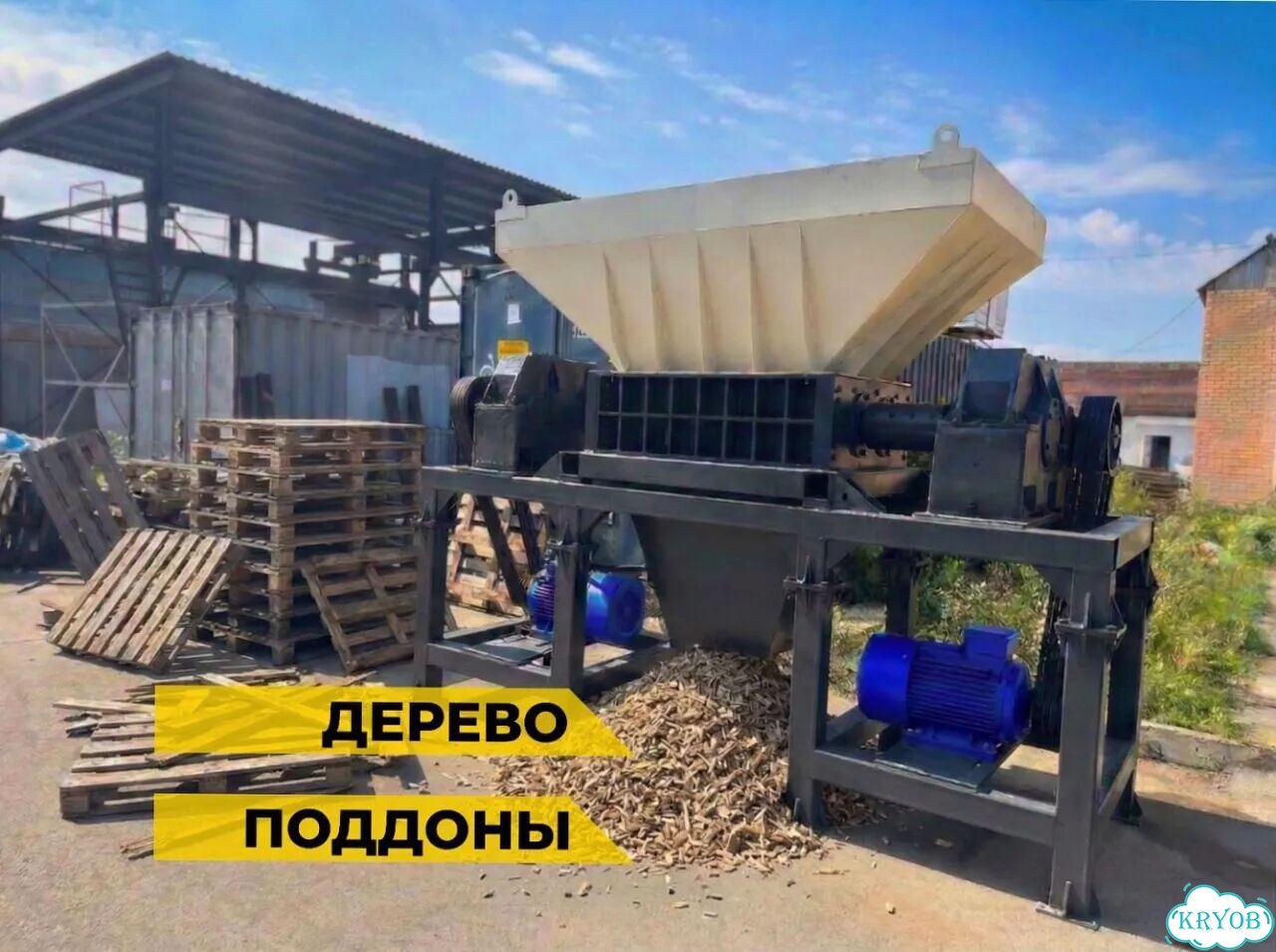 Измельчитель промышленный. Работа с нагрузкой фото 3
