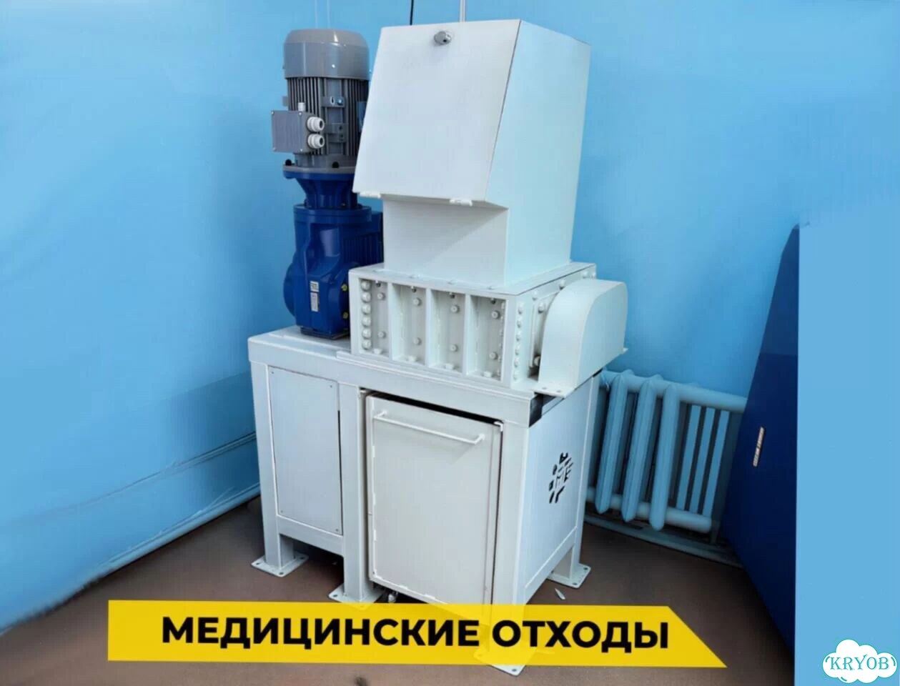 Измельчитель промышленный. Работа с нагрузкой фото 9