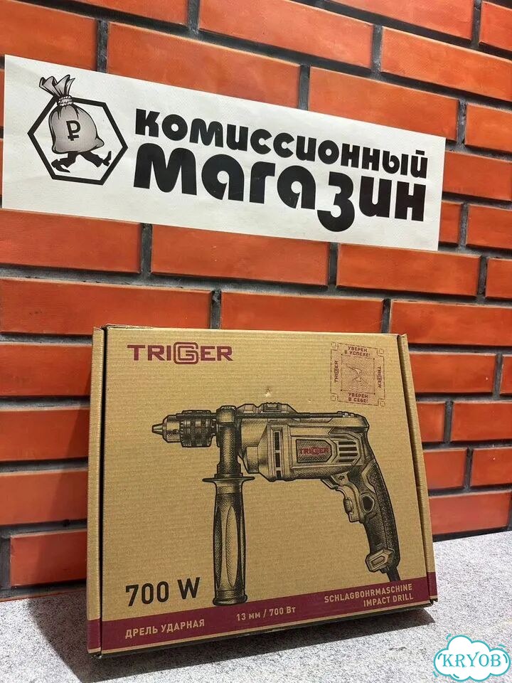 Дрель ударная сетевая Trigger 20011 (новое) фото 1