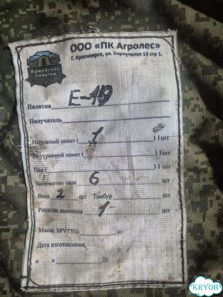 Палатка армейская на 10 мест фото 2