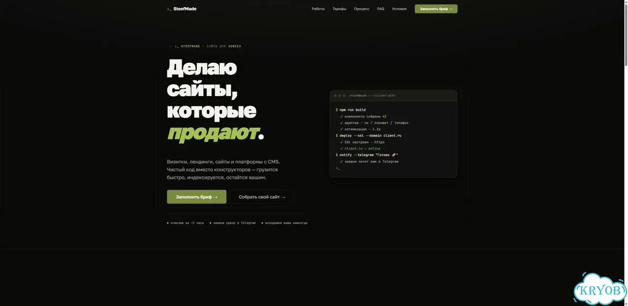Сайт под ключ: лендинг, визитка, CMS фото 2