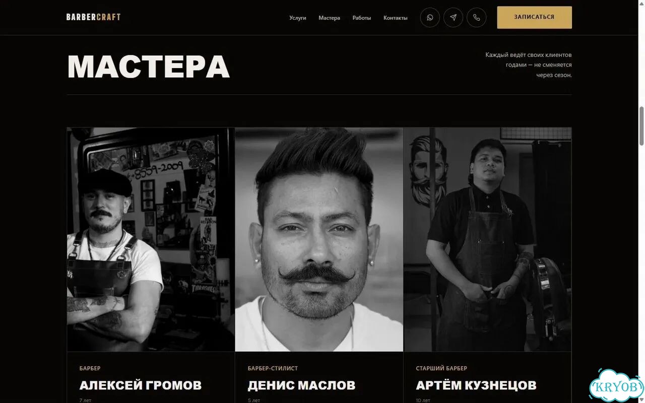 Сайт под ключ: лендинг, визитка, CMS фото 6