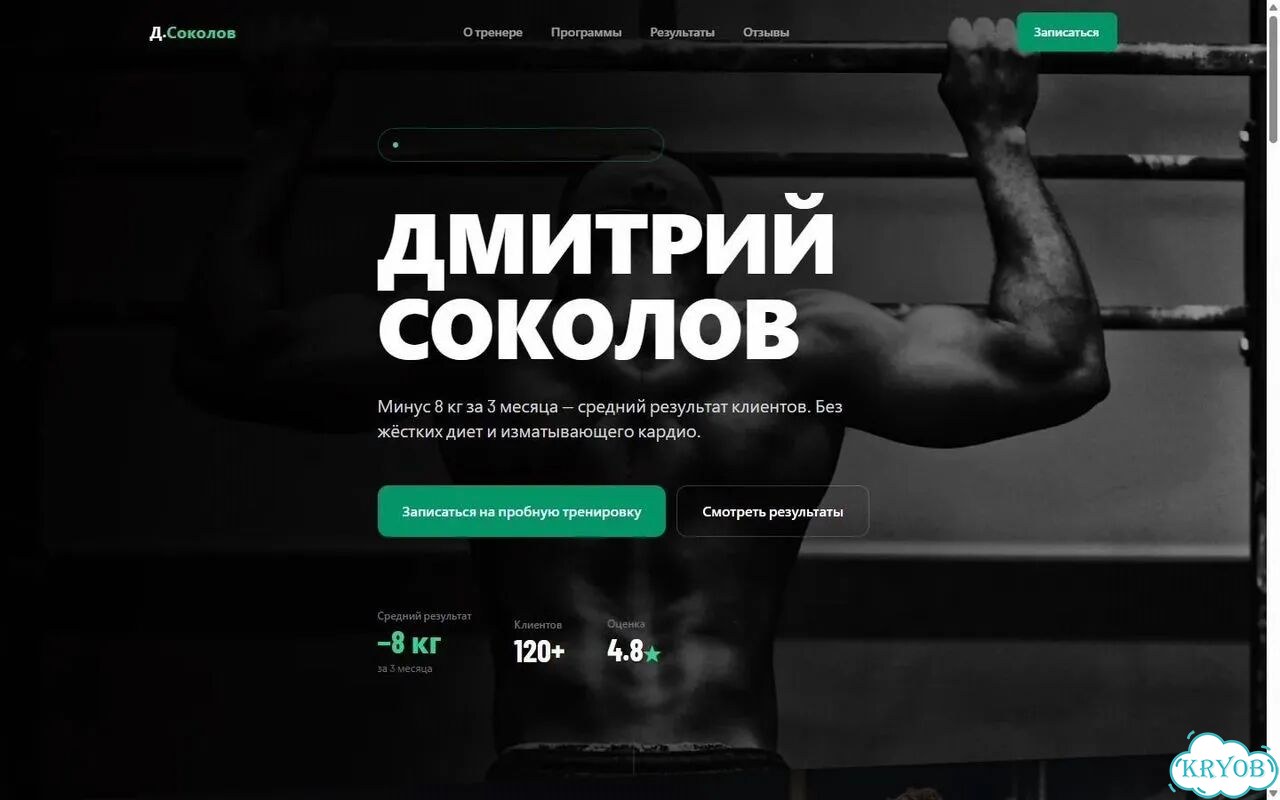 Сайт под ключ: лендинг, визитка, CMS фото 7