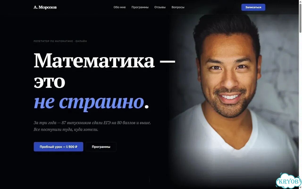 Сайт под ключ: лендинг, визитка, CMS фото 9