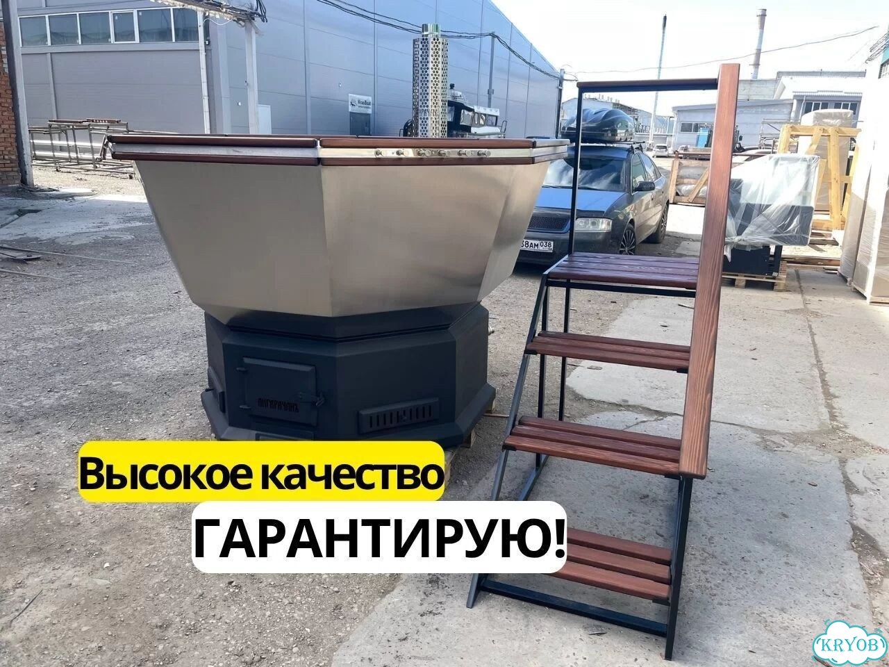 Енисейчанъ: заводские чаны для участка фото 1
