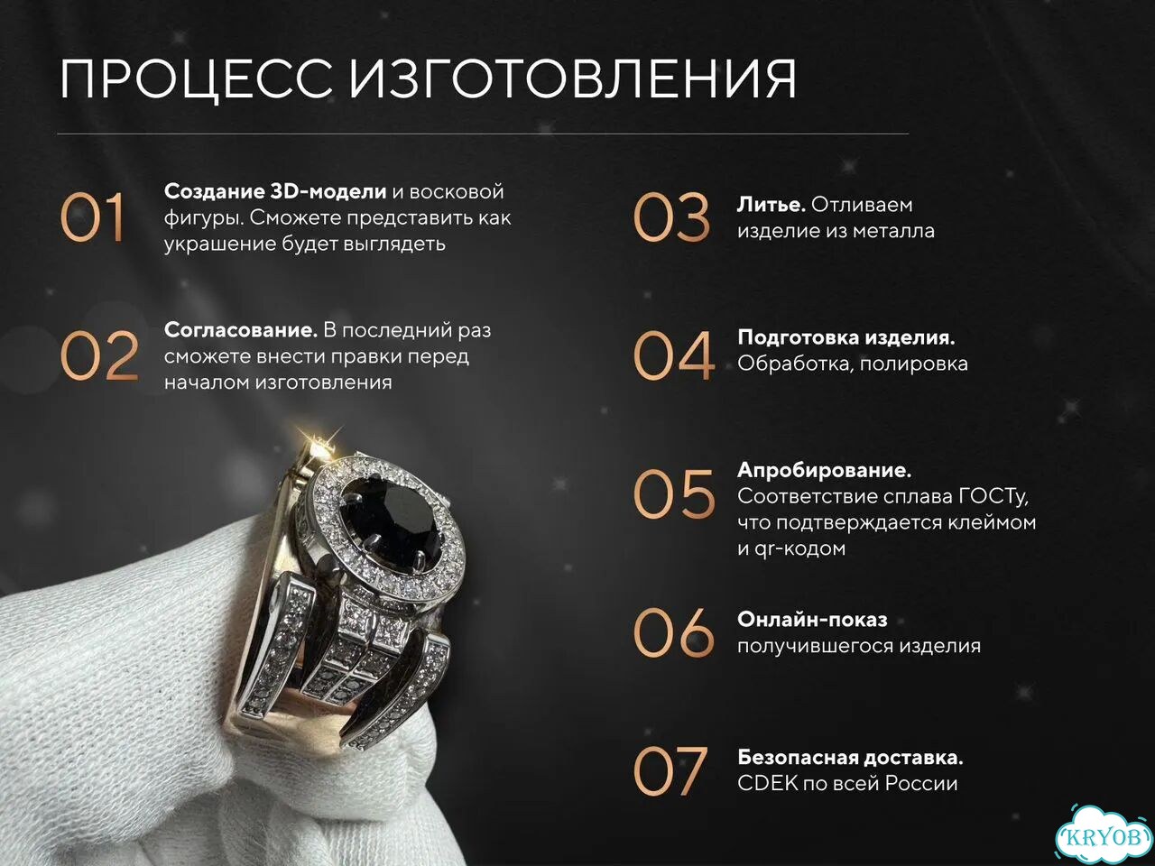 Булавка золотая 585 фото 5