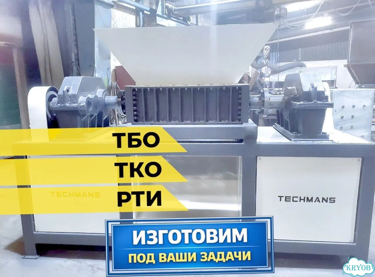 Измельчитель двухвальный. Расчет мощности фото 1