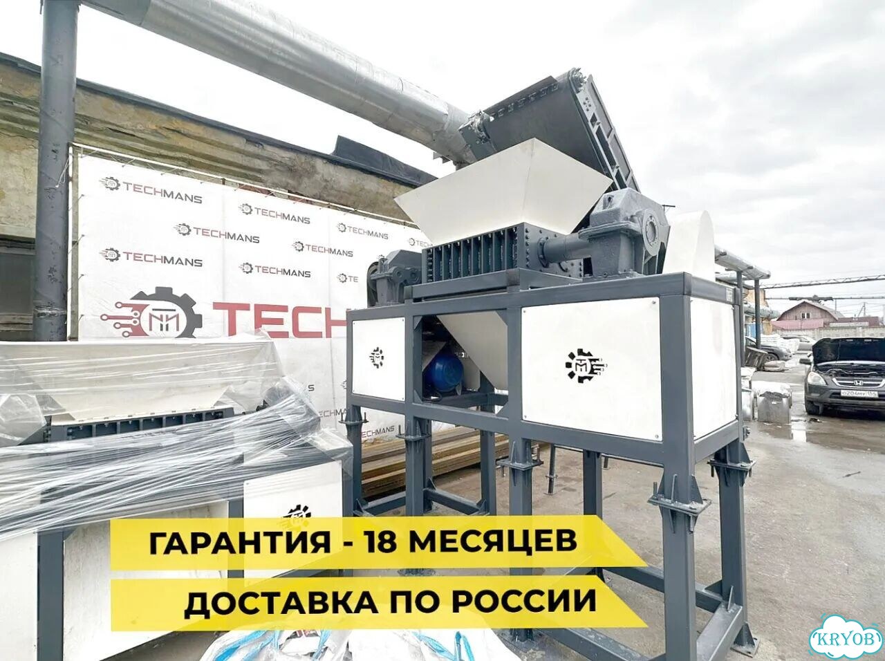 Измельчитель двухвальный. Расчет мощности фото 11