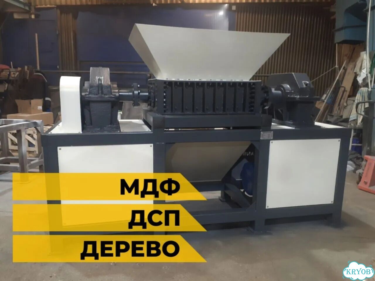 Измельчитель двухвальный. Расчет мощности фото 3