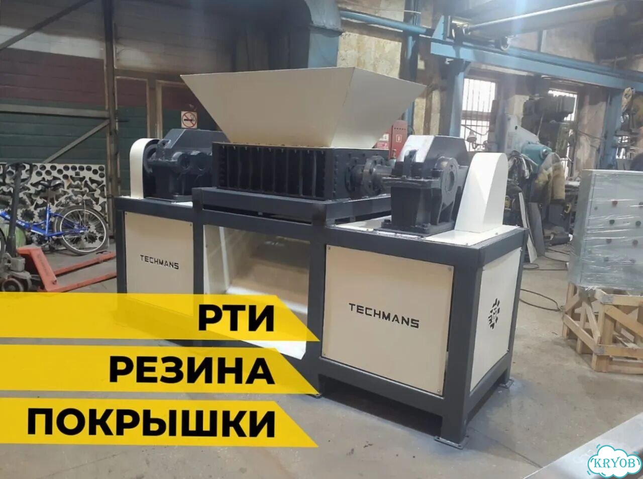 Измельчитель двухвальный. Расчет мощности фото 4