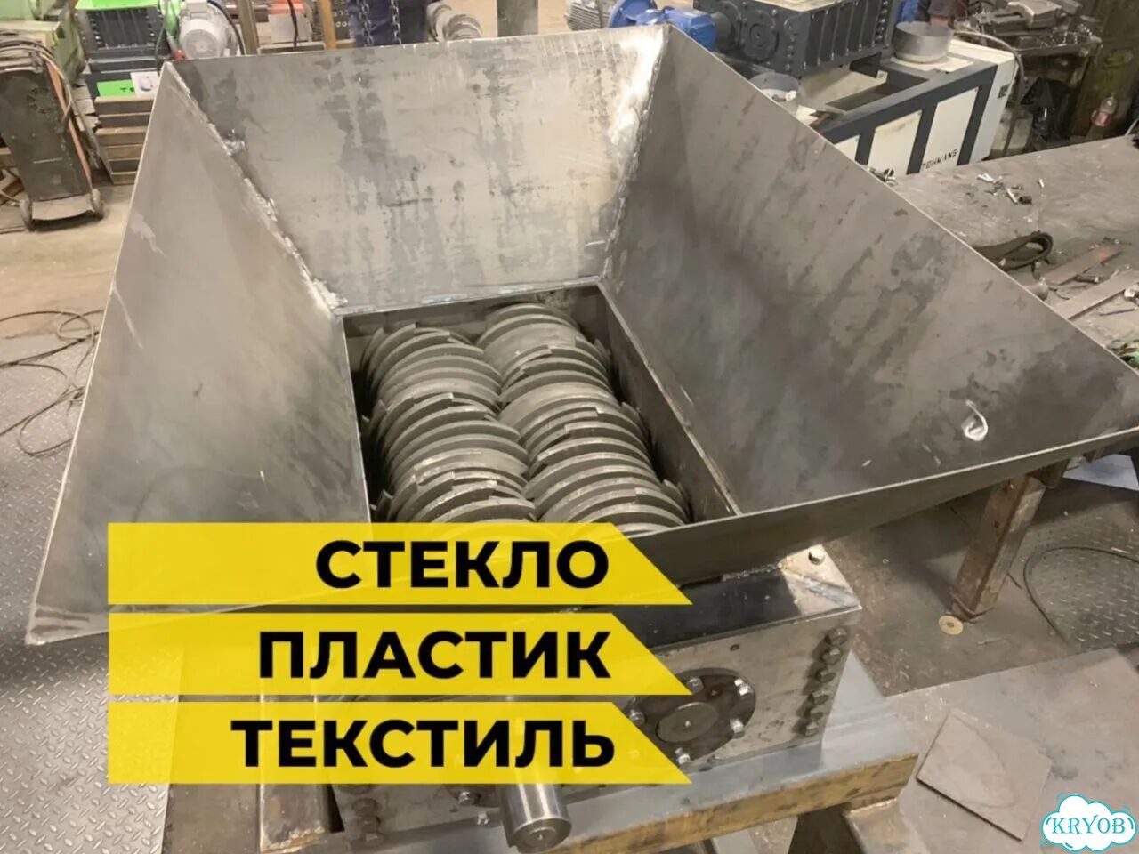 Измельчитель двухвальный. Расчет мощности фото 7
