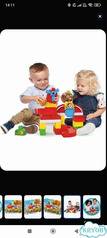 Конструктор Mega bloks Прятки на ферме фото 5