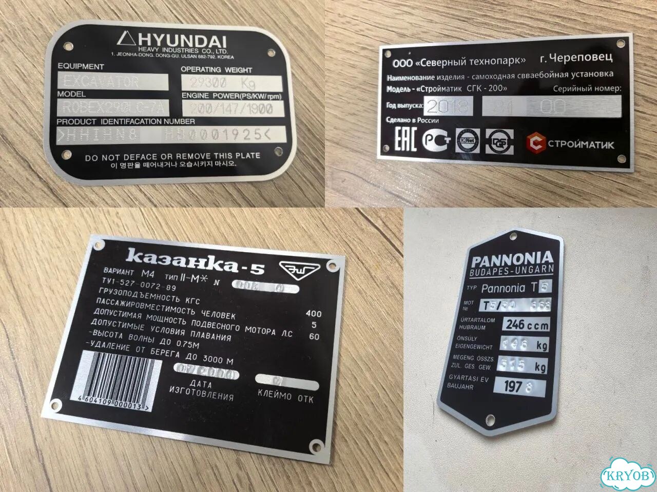 Изготовление таблички, наклейки, шильды на заказ фото 7