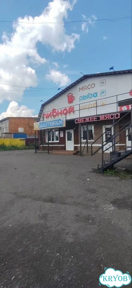 Свободного назначения, 188 м² фото 1