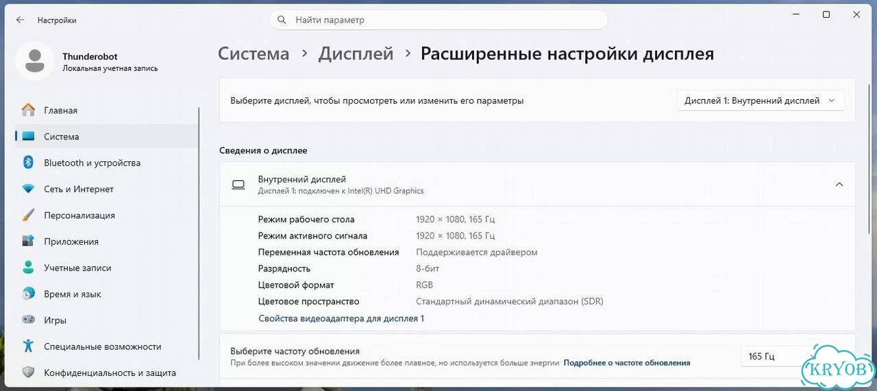 Игровой Ноутбук Thunderobot 911 X G2 Pro фото 7