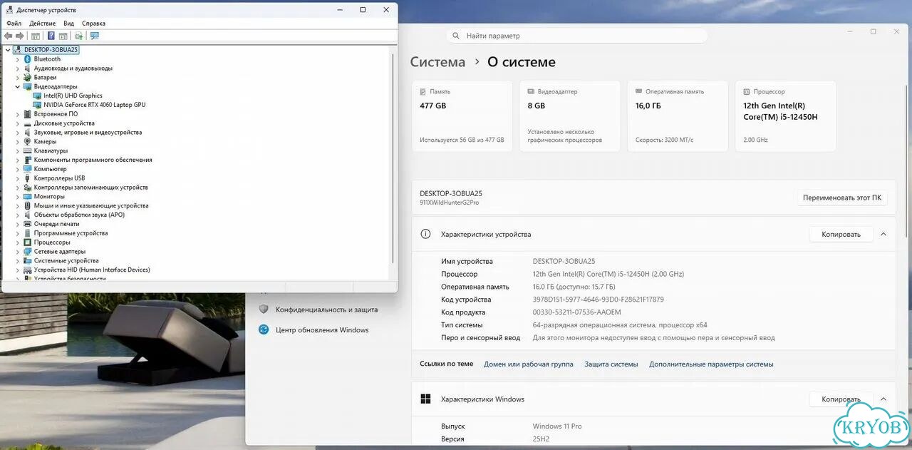 Игровой Ноутбук Thunderobot 911 X G2 Pro фото 8