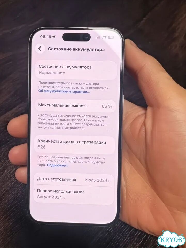 iPhone 15 Pro, 128 ГБ, SIM + eSIM фото 2