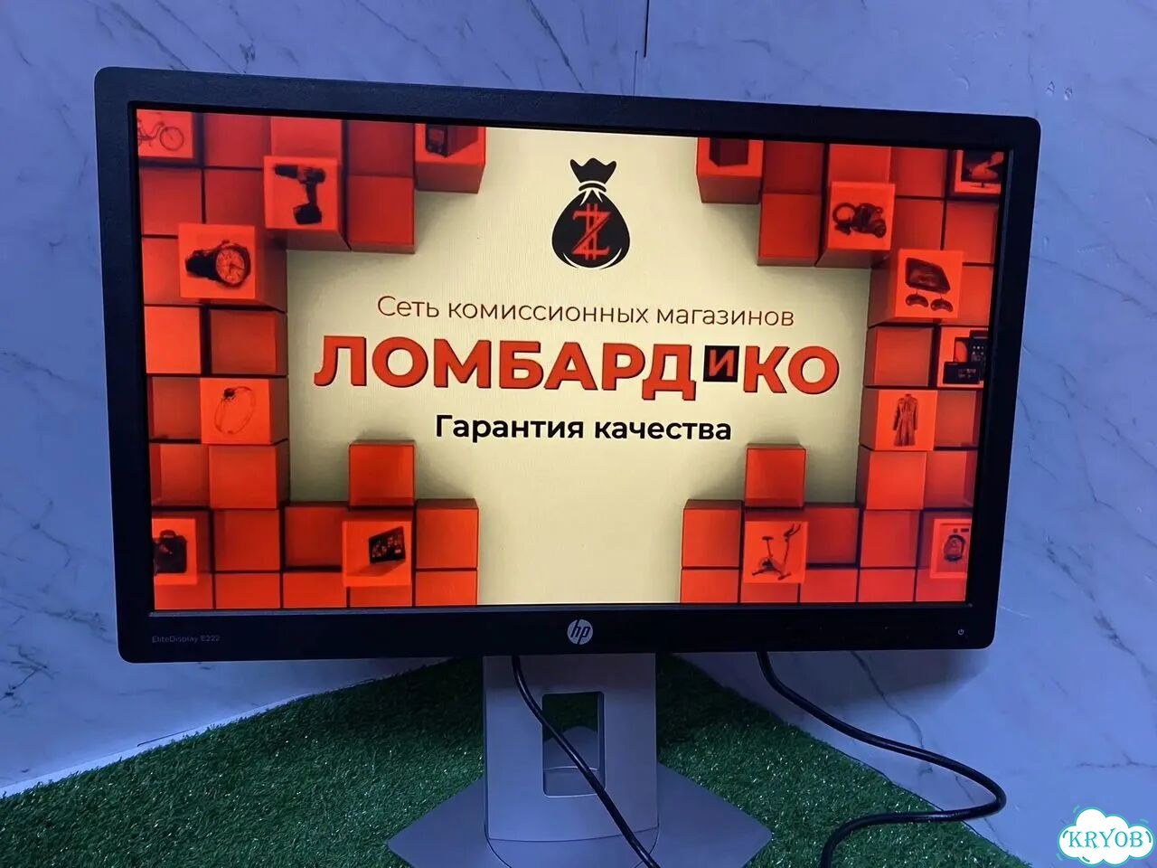 Монитор Hp ElitDisplay E222 фото 1