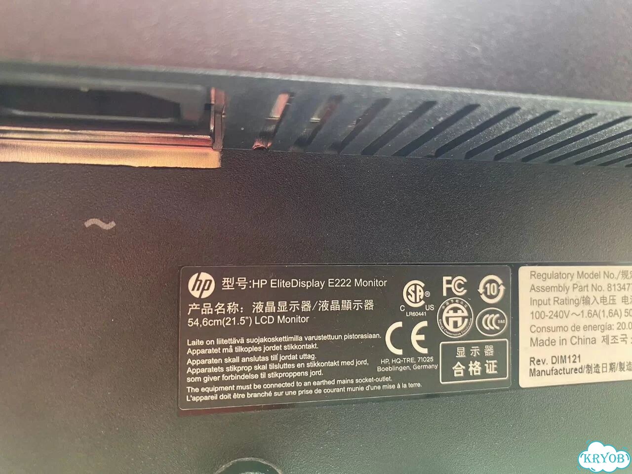 Монитор Hp ElitDisplay E222 фото 4