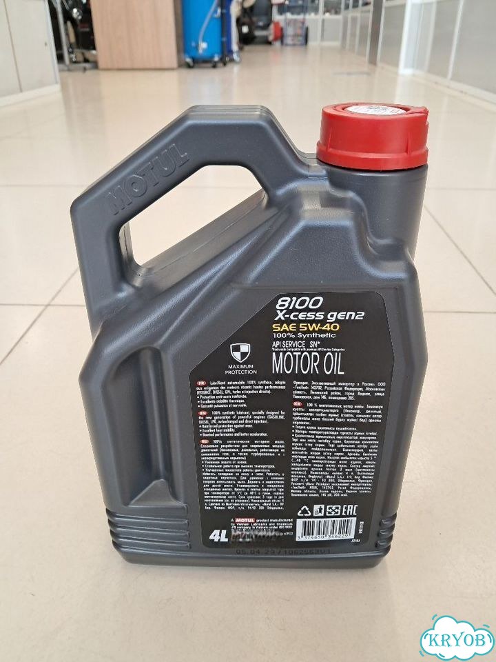 Масло Motul 8100 X-Cess 5W40 4л фото 2