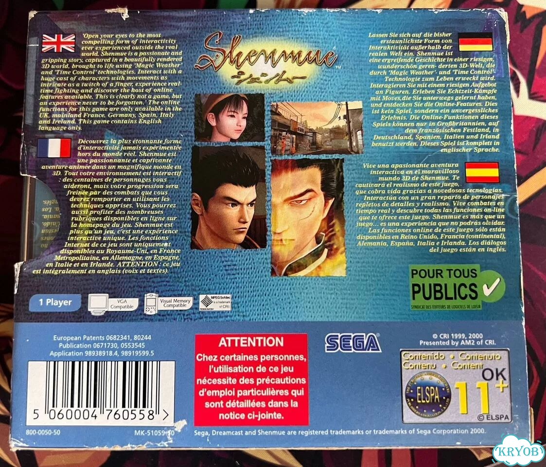 Shenmue Dreamcast PAL фото 2