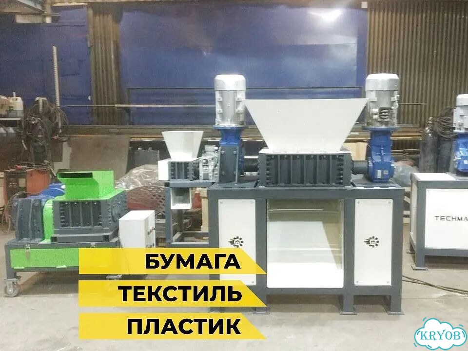 Шредер универсальный от производителя фото 4