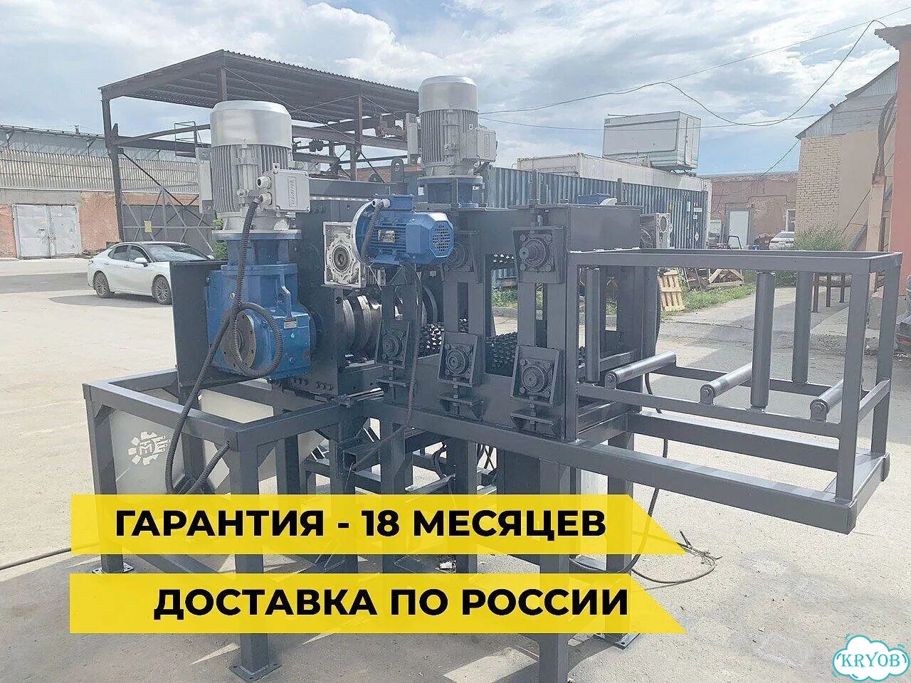 Шредер универсальный от производителя фото 7