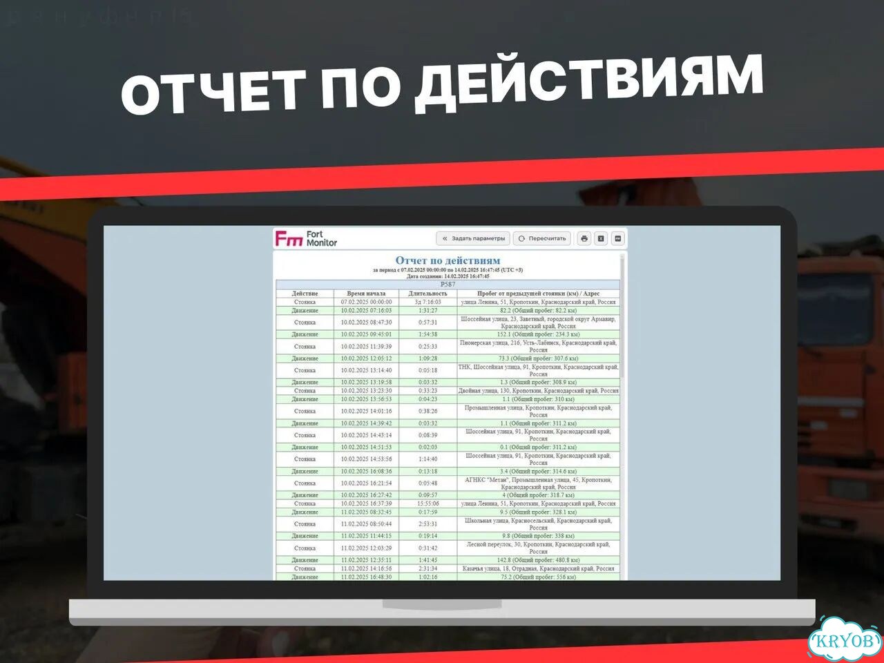 Дут система контроля топлива фото 2