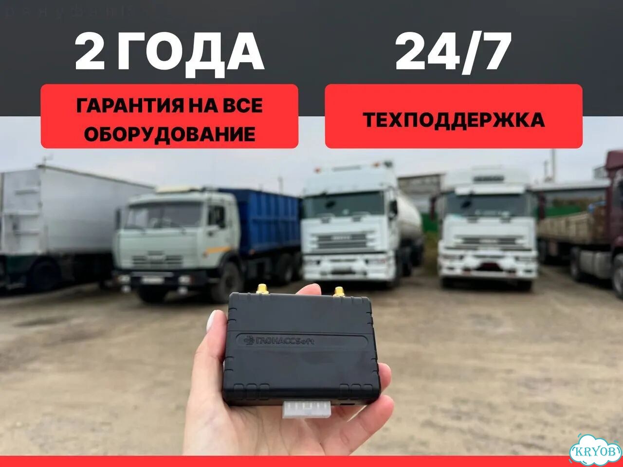 Дут система контроля топлива фото 8