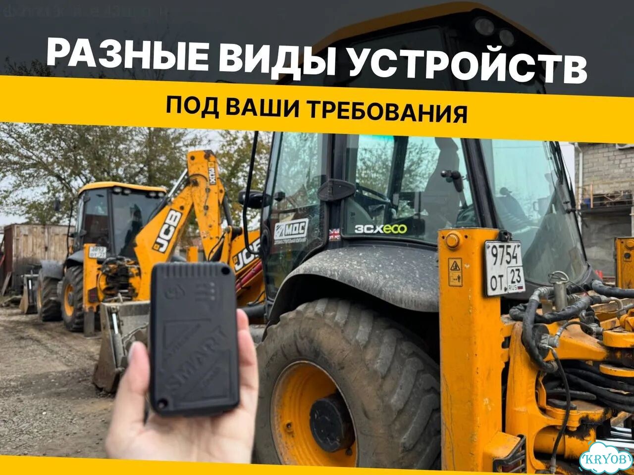 GPS для сельхозтехники фото 7