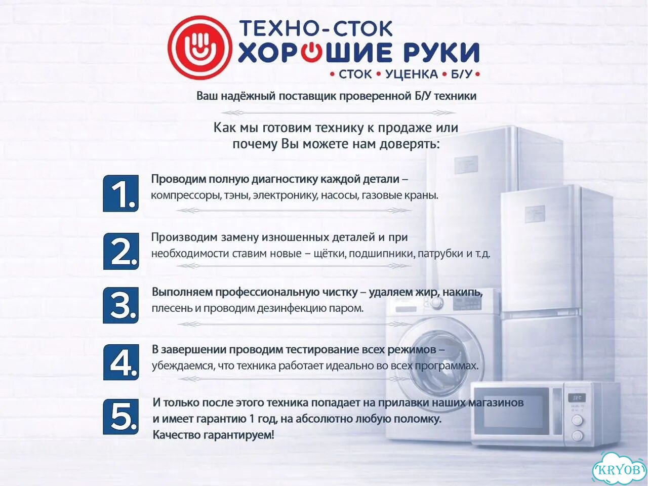 Холодильник бу indesit с гарантией 1 год(11215138) фото 8