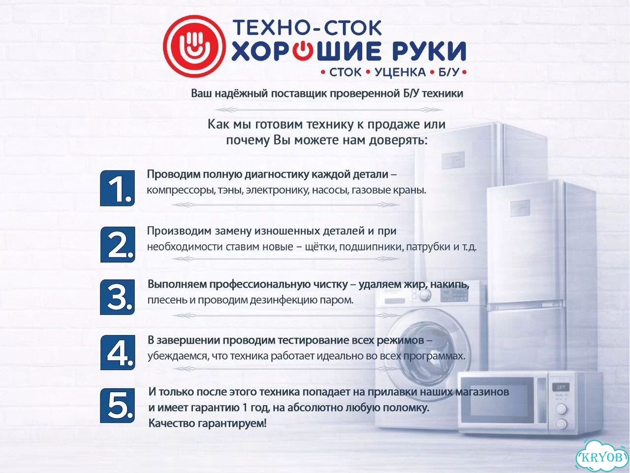 Холодильник бу бирюса с гарантией 1 год(11214225) фото 7