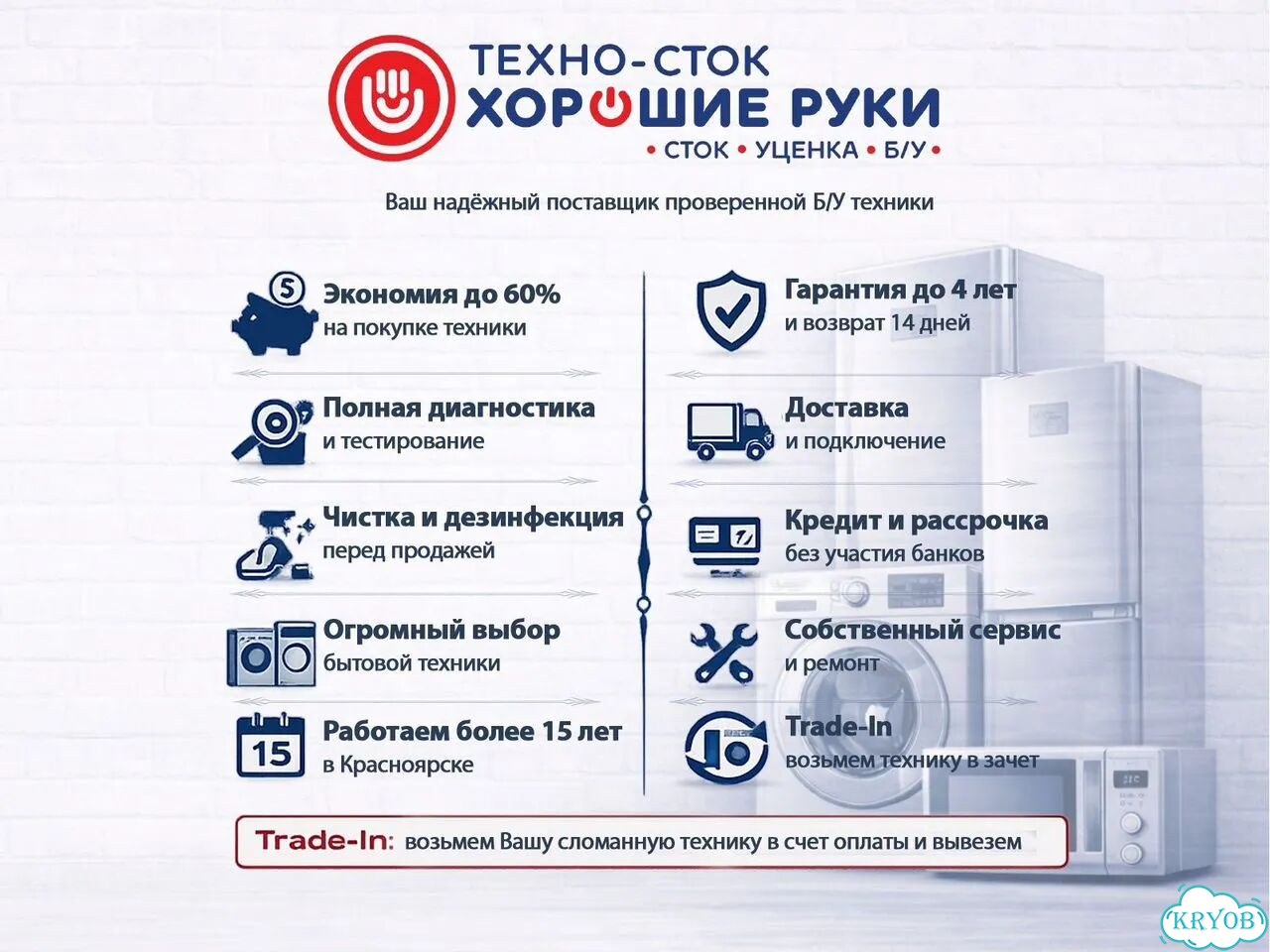 Стиральная машина бу indesit с гарантией 1 год (11214995 ) фото 9