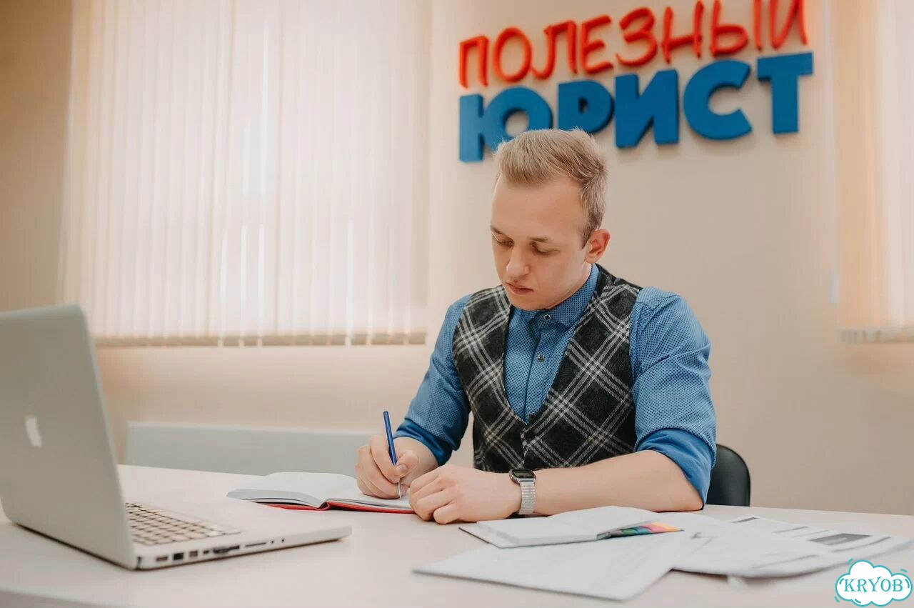Филиал юридической компании. Прибыль 360 т/мес фото 7