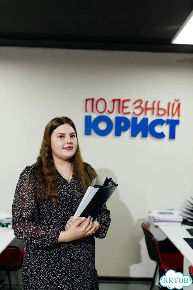 Ищем партнера для открытия юр. компании фото 3
