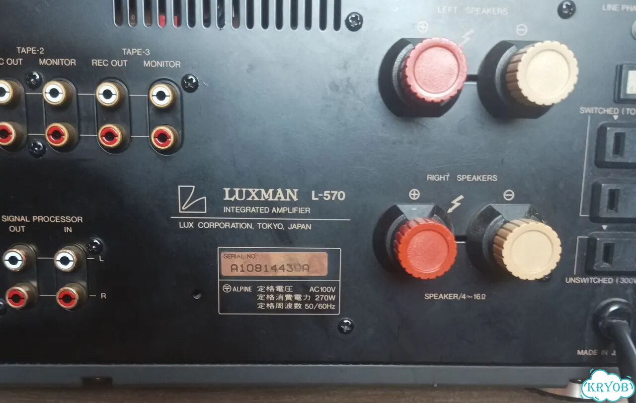 Усилитель Luxman-570 фото 3