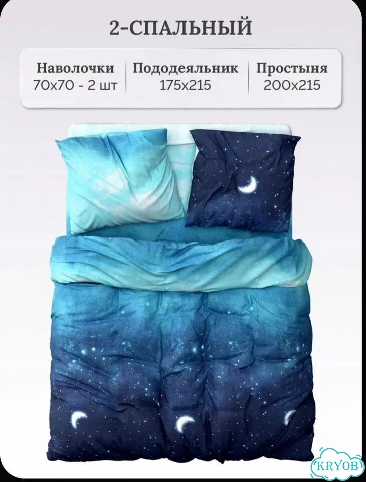 Новая простынь фото 1