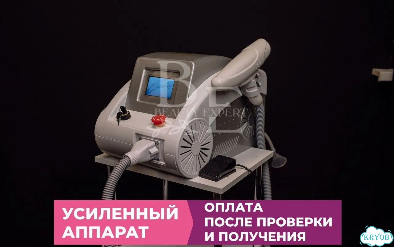 NG YAG для удаления татуажа и карбонового пилинга фото 1