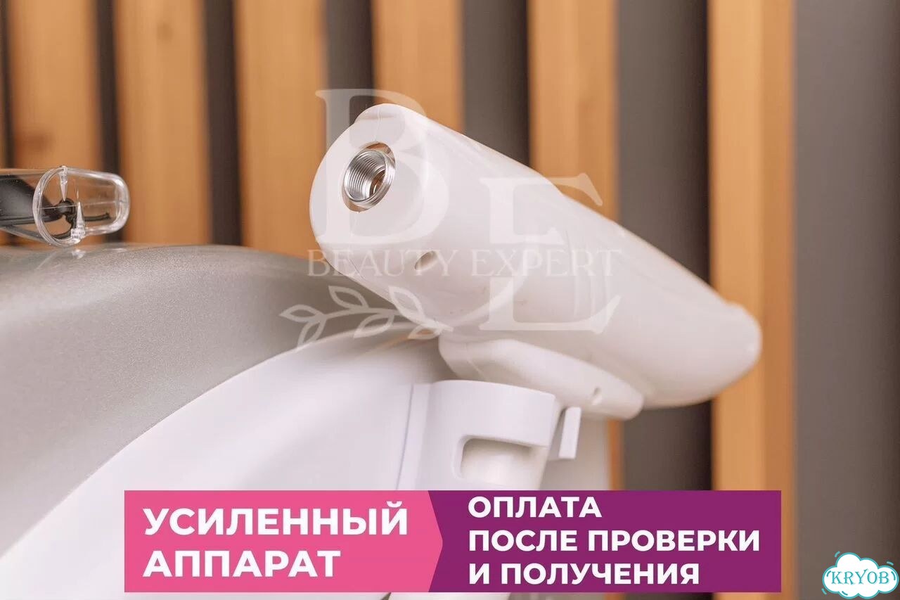 NG YAG для удаления татуажа и карбонового пилинга фото 3
