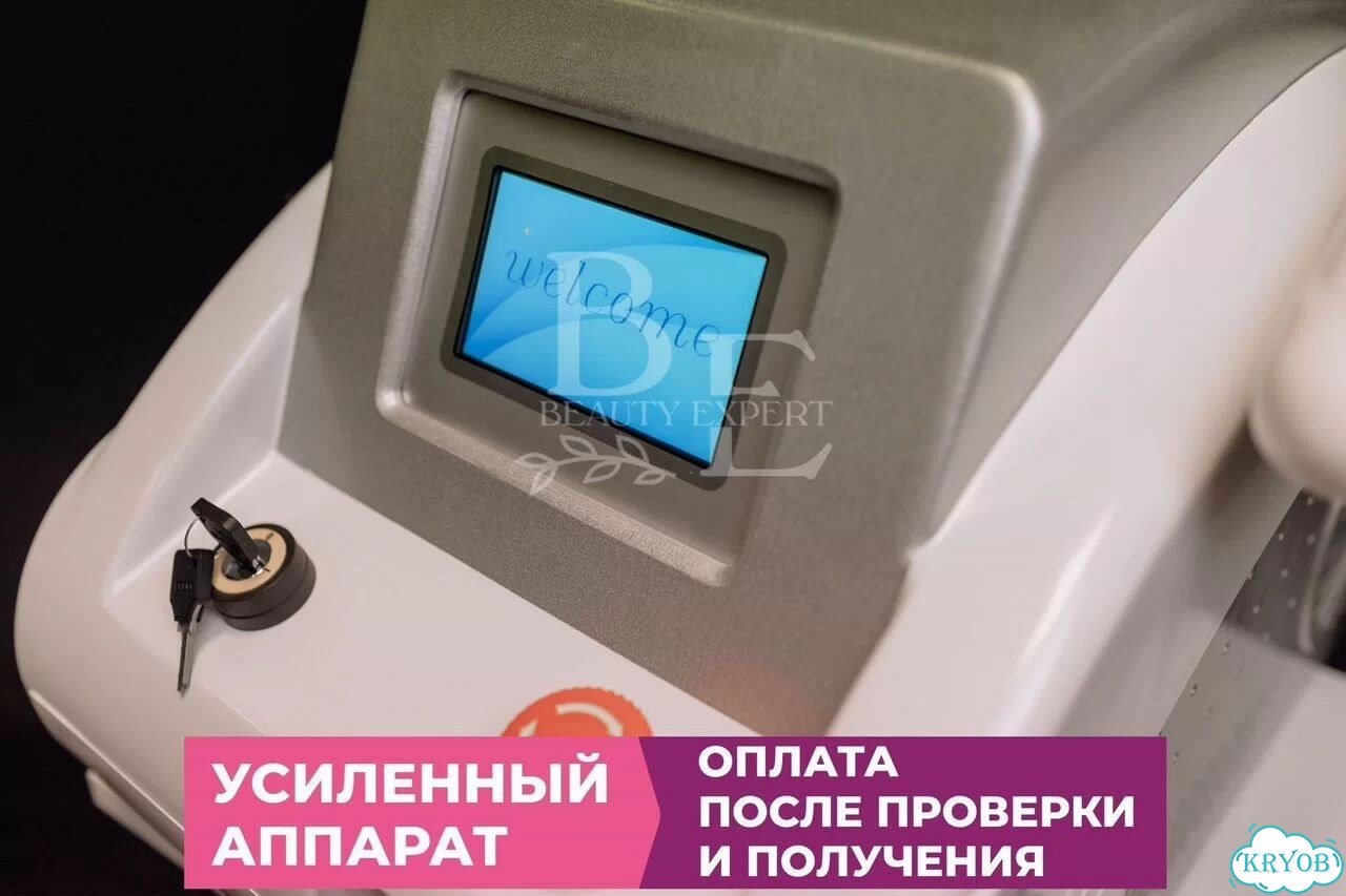 NG YAG для удаления татуажа и карбонового пилинга фото 6